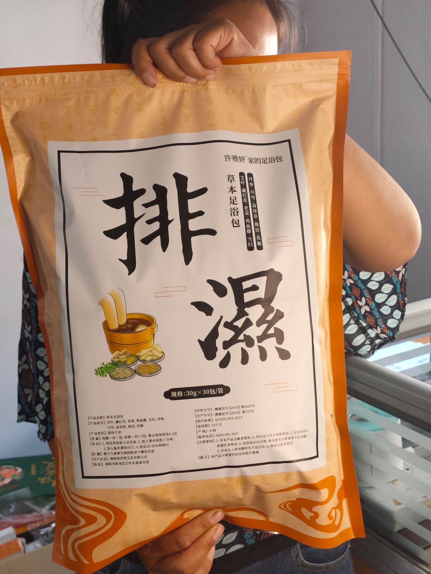 微信图片_20200815153130