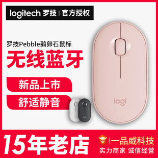 羳lLogitech_Pebbleo{oZʯkX