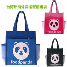 恶劣天气叫外卖是否有罪 跨境电商如何避免恶劣天气