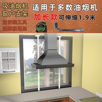 Hood window pylons window Glass Aluminum frame fixed balcony Smoke machine Bracket Hood Shelf