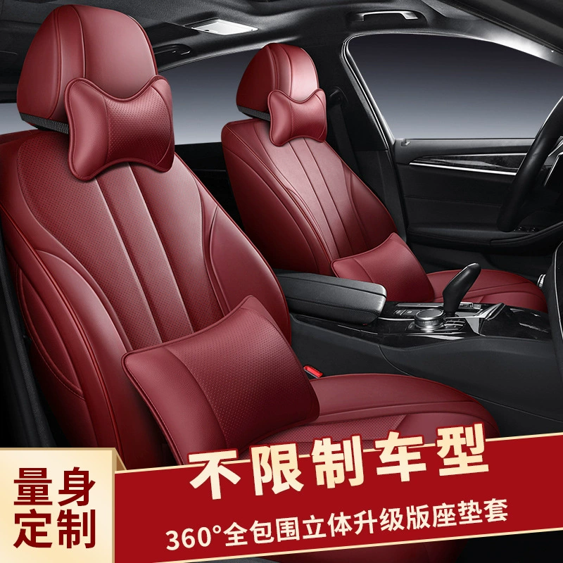 BMW, Mercedes-Benz, Land Rover, Audi,seat, подушка, универсальное кресло четыре сезона, индивидуальная пошивка