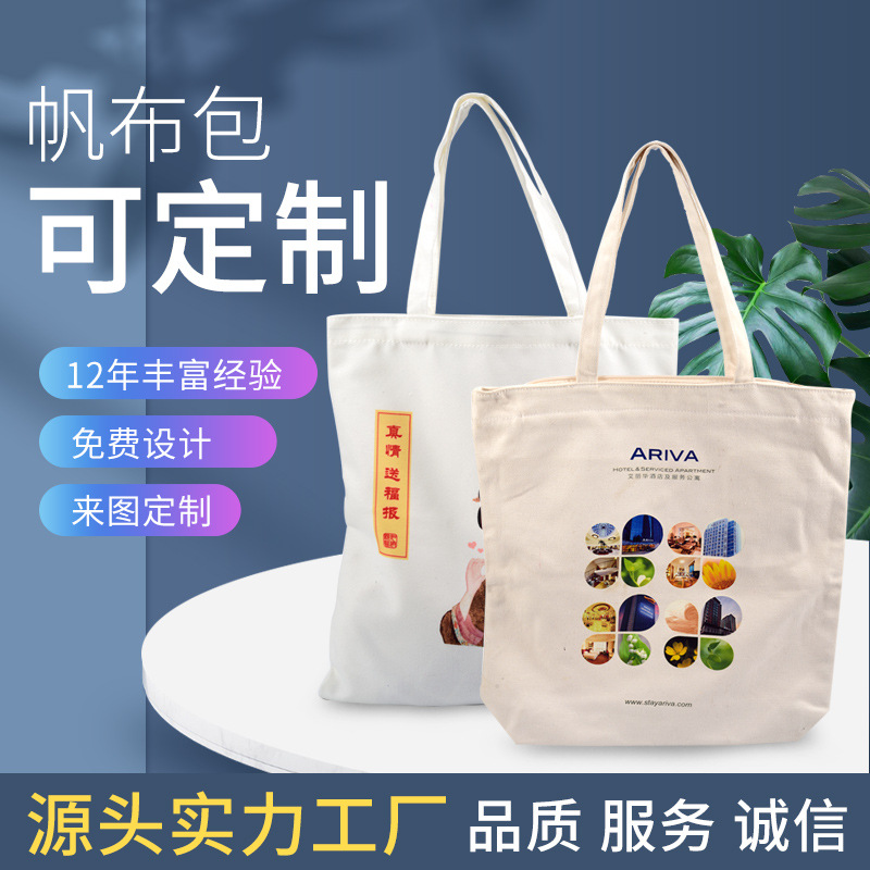 厂家手提帆布袋定做棉布袋学生束口双肩抽绳背包袋定制帆布袋