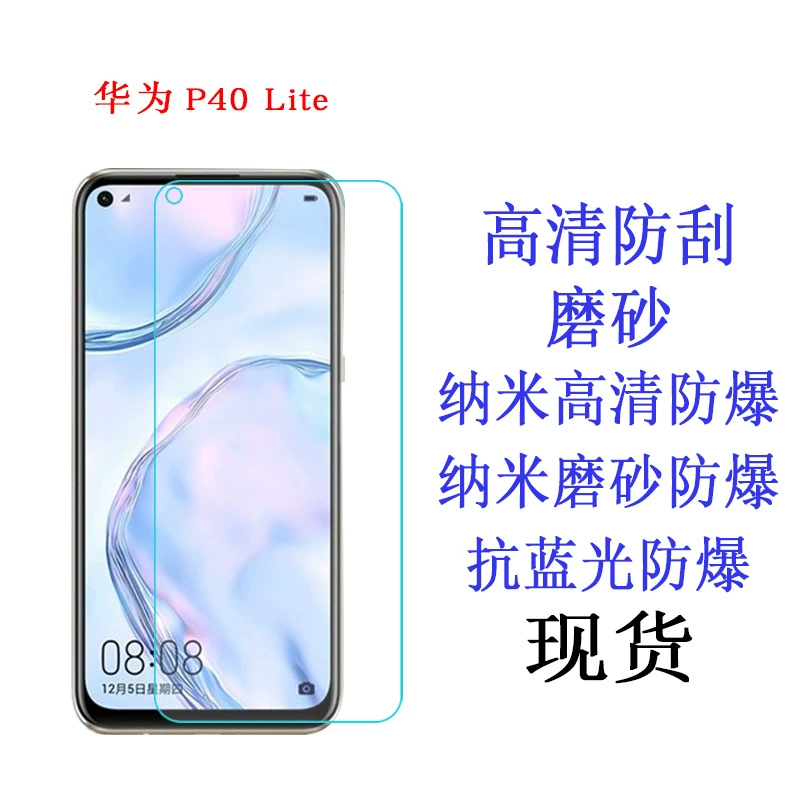 Huawei, совместимая защитная маска для лица, матовый мобильный телефон, 5G, 4 дюйма