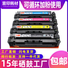 适用于佳能CRG054硒鼓MF645CX 643CDW墨粉盒641CW LBP621CW打印机