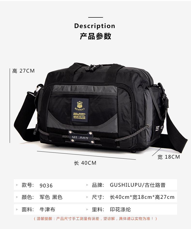 9036详情页切片790_09.jpg