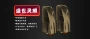 阿尔卡诺山东东营市智能开门机
