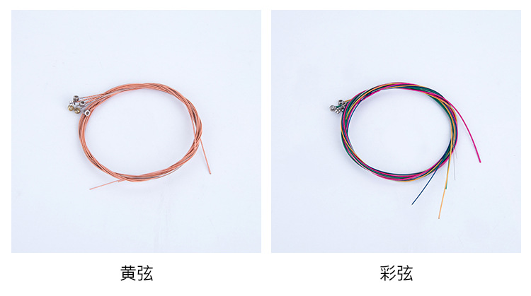 红-黄-彩-弦_10.jpg