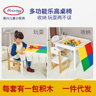 幼儿园桌椅宝宝学习写字桌儿童玩玩具桌子小椅子套装游戏家用批发|ms