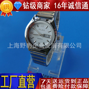Factory wholesale with calendar BSG-B Watch type near-current alarm women's watch electroscope 190709