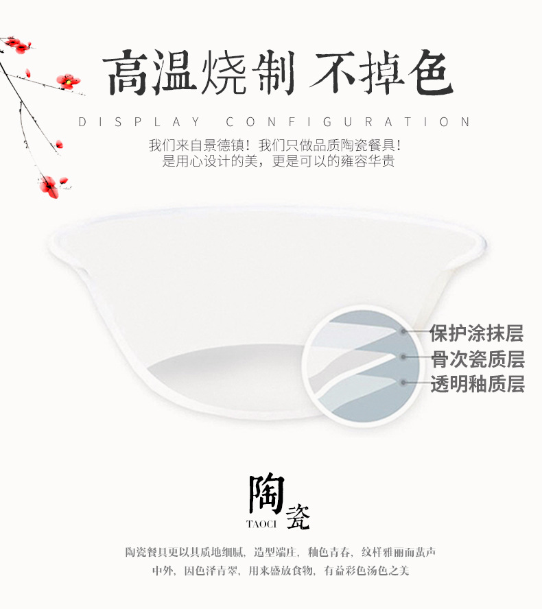 29头青瓷详情_02