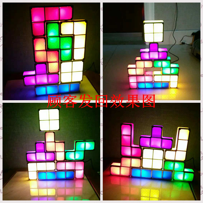 俄罗斯方块灯 (16).png