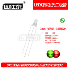 F3MM�t��G�pɫ �A�^͸���t�G����ꎹ�� LED�������l����O��
