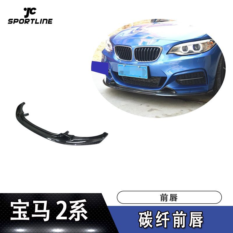 Apply to bmw F22 M-TECH EXOT Carbon fibre refit Spoiler parts