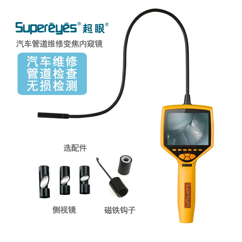 Ультра-глаз AV с экраном регулируемый фокус промышленный трубопровод авторемонтный эндоскоп HD цилиндр осмотр кондиционер эндоскоп N14