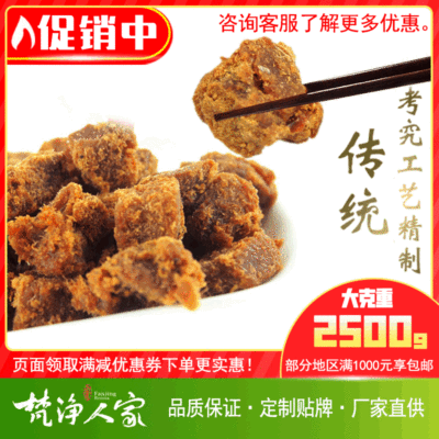 厂家直销5斤装纯牛肉粒散装颗粒状牛肉干五香沙嗲麻辣牛肉