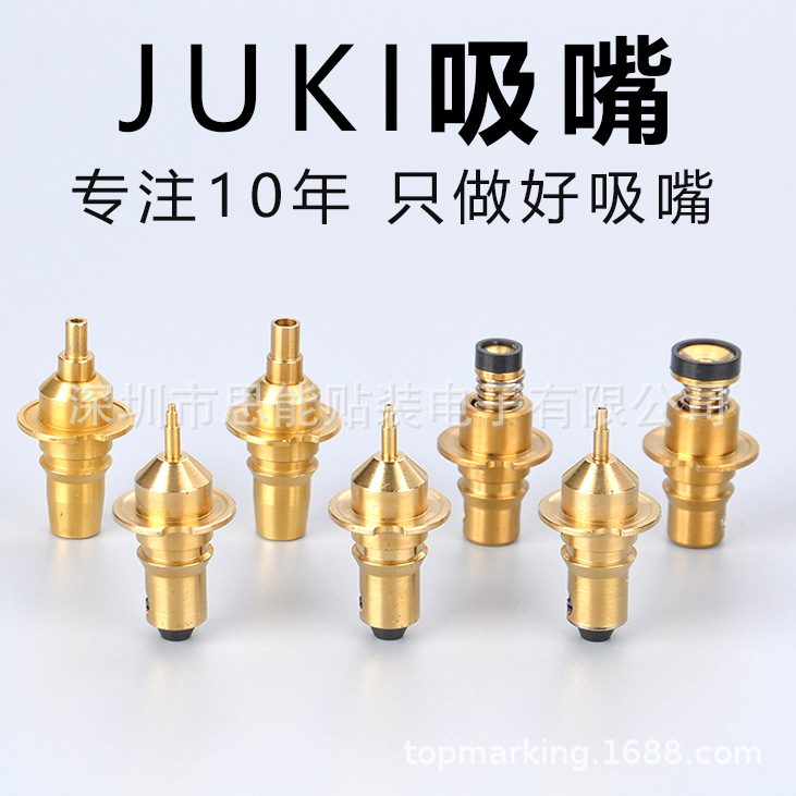E3552 - 721 - 0A0 JUKI NOZZLE 202 ASSEMBLY 5.5/ 3.2