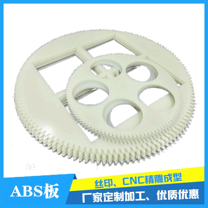 游星轮牙板环氧板零配件加工 绝缘板精加工制定 环氧树脂板加工