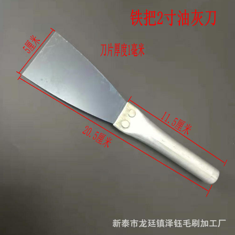 En stock vender una variedad de mango de hierro cuchillo de masilla pala de limpieza pala de masilla práctico stock es suficiente