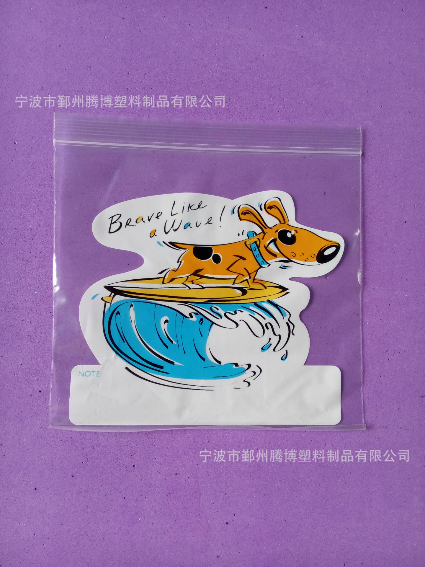 印7色自封袋食品袋 密实袋 封口袋礼品袋 夹链塑料袋可印1色到8色