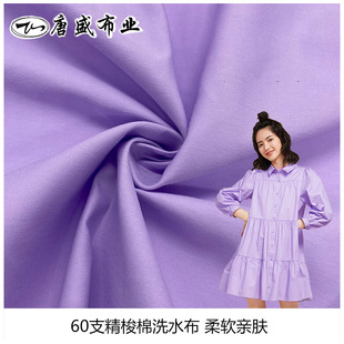 ����60֧����б�yˮϴ���r�����ϲ���ȫ�����lȫ�޼����r�������l