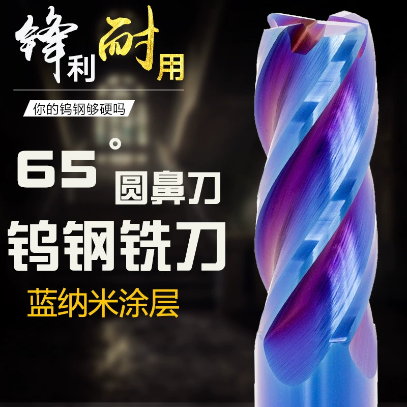 Фрезы с круглым носом из вольфрамовой стали 65 градусов твердость сплава корова Нос Резак синий Нано покрытие фрезы с ЧПУ резак с ЧПУ