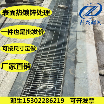 厂家直销Q235热镀锌钢格板水沟盖板楼梯踏步异形网格板|ru