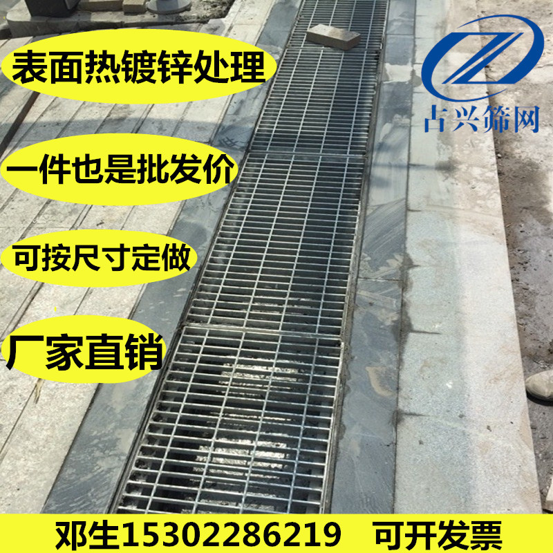 厂家直销Q235热镀锌钢格板水沟盖板楼梯踏步异形网格板|ru