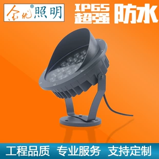 LED прожектор, дорожка водостойкие водные растения, садовые огни для беседки, 24Вт, 30Вт