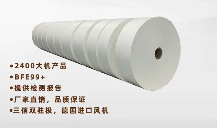 BFE熔喷布，现货包邮，过滤精度99%|ms