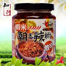 熱賣促銷 台灣老騾子辣椒240g 進口調味料調味醬批發