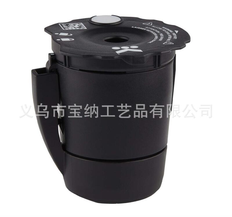Manufacturer's new coffee machine filter Core Fit Keurig 2.0 My K-cup coffee machine filter Cup accessories