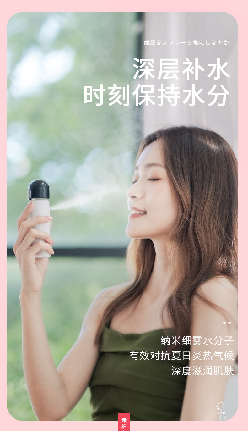 测试款娃娃补水仪详情_06