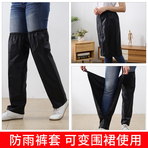 Rainproof pants, unisex waterproof leg covers, foot covers, trouser sleeves, anti-dirty aprons, children's rain pants, raincoat matching