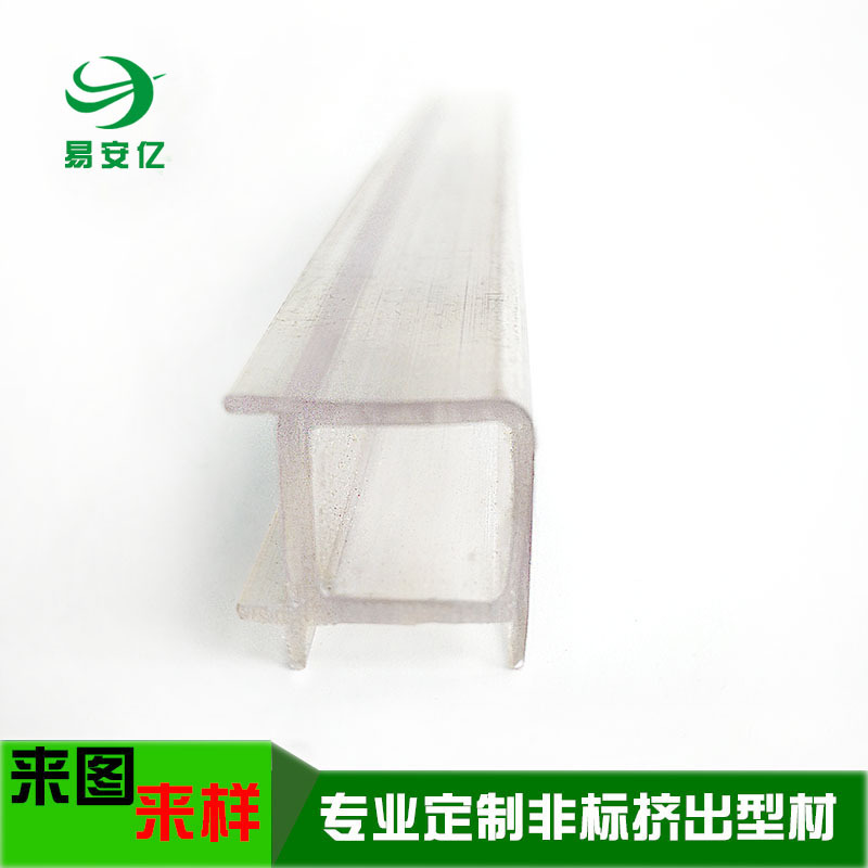 东莞厂家专业PC挤塑异型材  PC透明方形管 电子元器件包装管