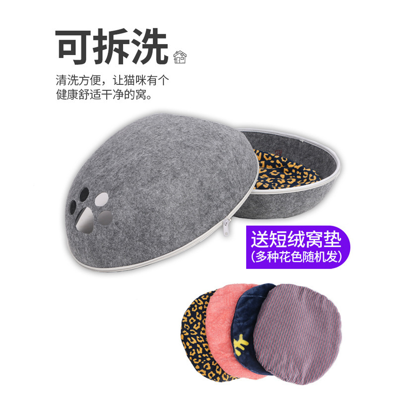 Four Seasons universal gato Nido invierno cálido nido de mascotas almohadilla gruesa semicerrada gato casa extraíble y lavable fieltro nido de cáscara de huevo