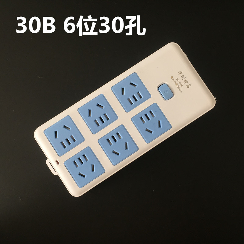 30B (2)_副本