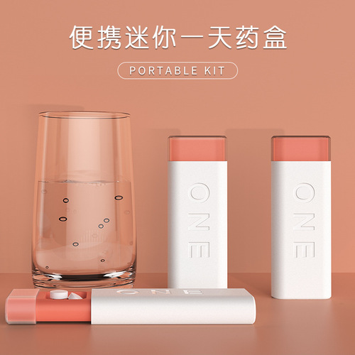 Travel portable pill box, large capacity, daily divided pill box, portable storage, small pill box, medicine pill sealed