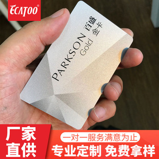 Большая сеть Supermarket Shopping Card Card Hot Laser Gold UV -штрих -кодовое производство карты