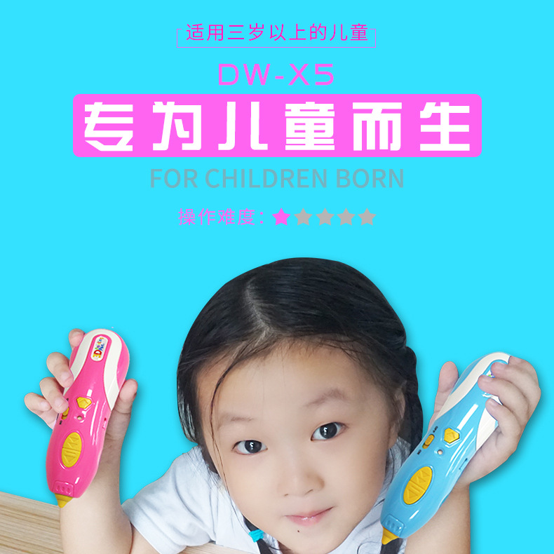 五代笔详情页11(无清单)_01