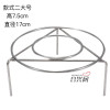 Kitchen supplies steamer dish steamer mostly use stainless steel three -legged steamer steamer steamer steamer tall cooking steamer rack