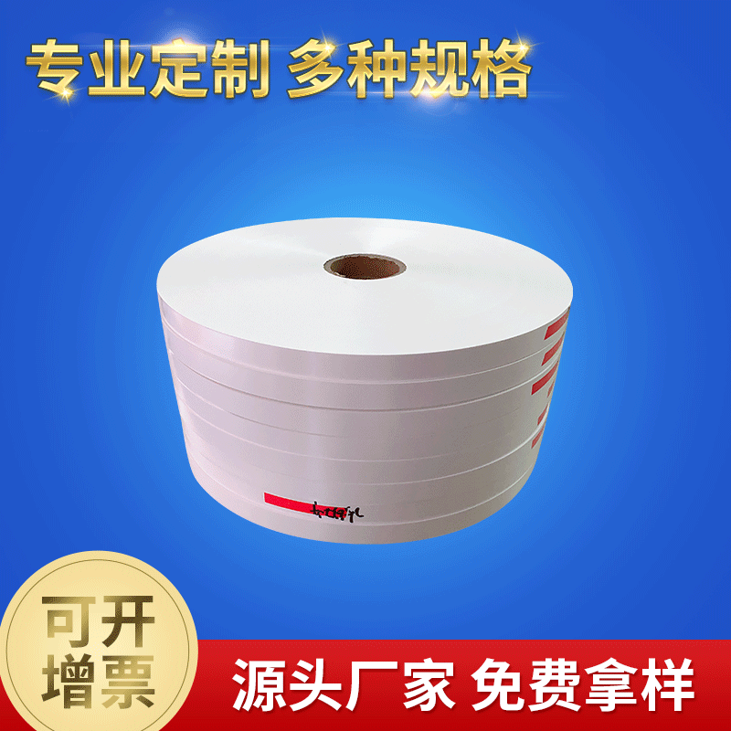 厂家直供6丝60umBOPP 双面电晕珠光膜PP合成纸不干胶标签膜