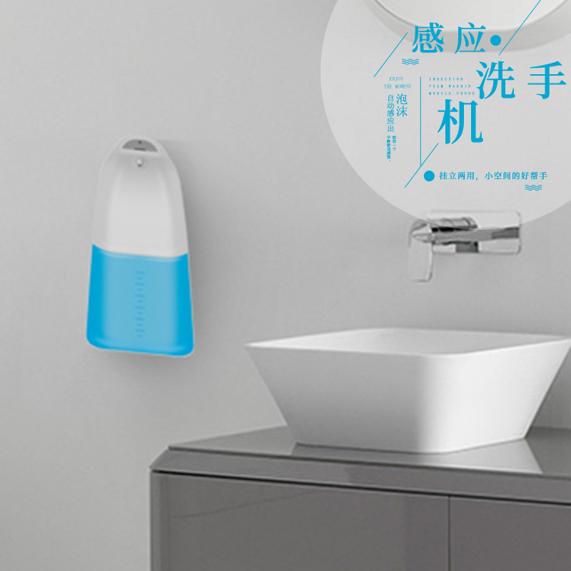fully automatic Wash phone intelligence Induction foam Soap dispenser TOILET household children Bacteriostasis Liquid soap suit