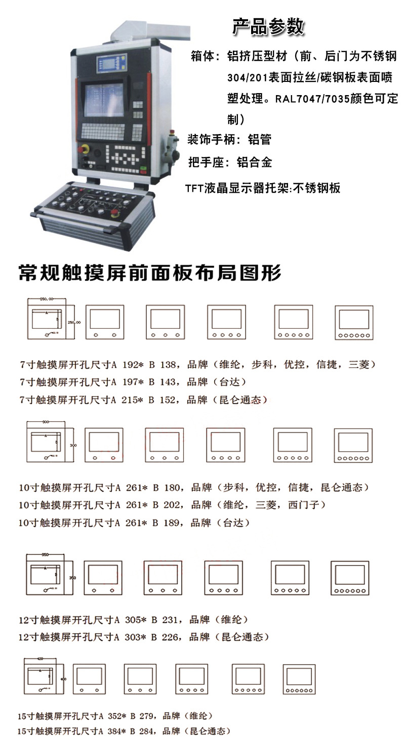 悬臂操作箱详情页_03.jpg