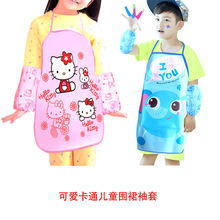 批发儿童袖套围裙套装创意可爱卡通防水防污EVA罩衣小孩家务围裙
