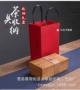 竹制定做木质简约茶叶盒