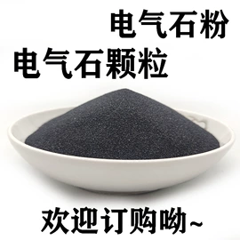 其他非金属;非金属粉末;其他非金属