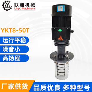 YKT8-50T����������ʽ�C���ͱ� ���ؙC�������� �߉�ˮ�� �ͱ�