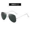 Glossy sunglasses, universal metal glasses solar-powered suitable for men and women, wholesale