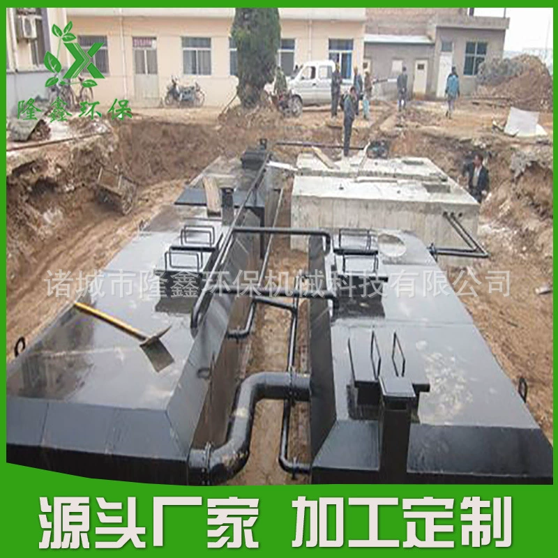 Комплексная очистка сточных вод оборудование Похоронили комплексной очистки сточных вод оборудование для очистки сточных вод больницы