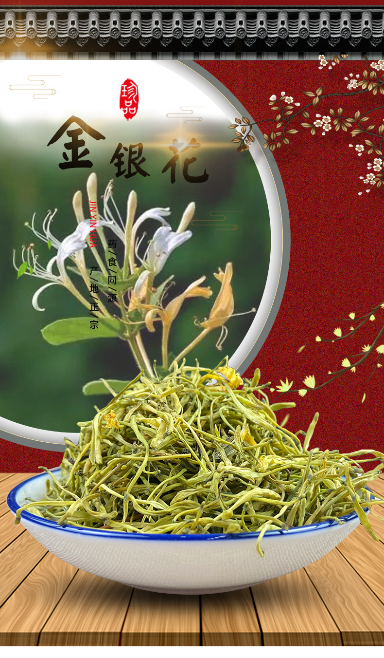 Honeysuckle Flower Tea Jin Yin Hua Dried Buds 500g Natural Sun Dried Herbal Tea for Brewing overview